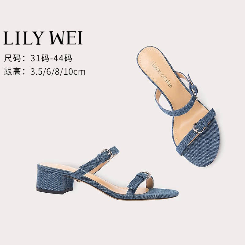 Lily Wei【千禧辣妹】夏季蓝色牛仔半托粗跟腰带扣凉鞋大码41一43