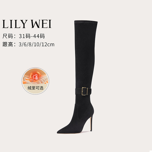 LilyWei舒适时尚过膝瘦瘦弹力靴