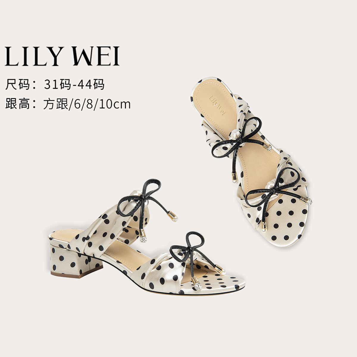 Lily Wei【 夏恋海边 】法式蝴蝶结波点凉鞋方跟不累脚度假女鞋