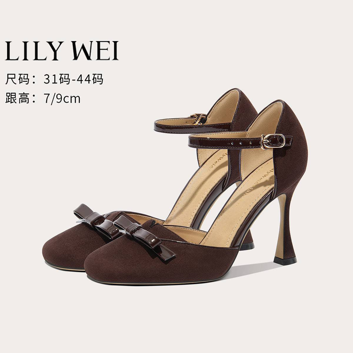 Lily Wei【梅如安】棕色复古蝴蝶结高跟凉鞋方头酒杯跟不累脚大码