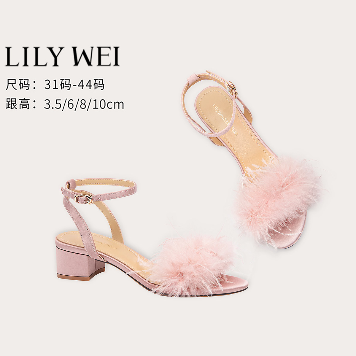 LilyWei甜心芭蕾 粉色羽毛百搭凉鞋露趾夏季配裙子粗跟小码313233
