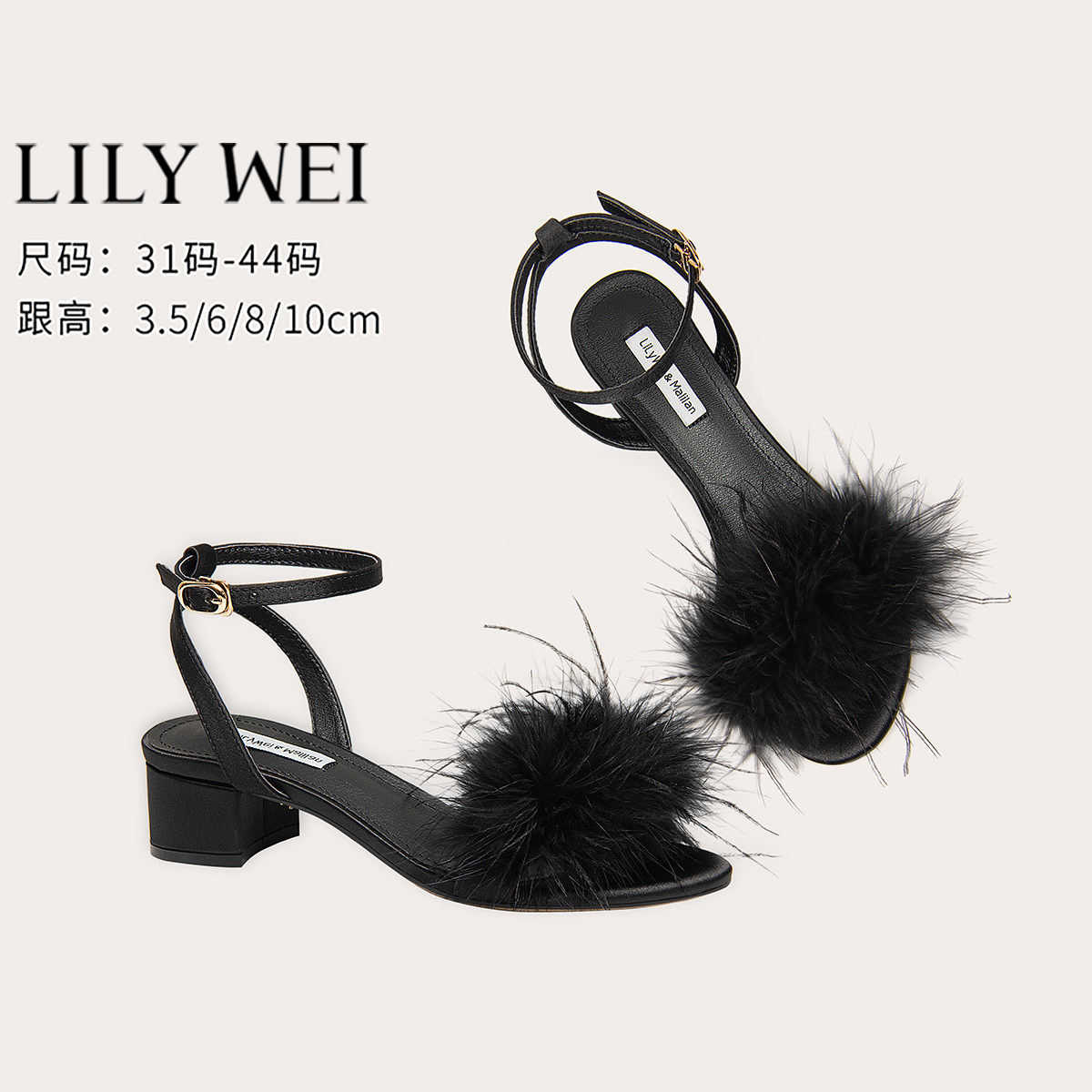 LilyWei甜心芭蕾女式夏天凉鞋粗跟不累脚百搭羽毛高跟鞋大码41-43