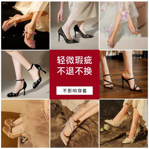 LilyWei断码清仓微瑕不累脚婚鞋