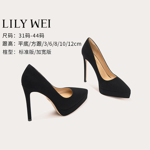 LilyWei细跟尖头单鞋职业通勤女