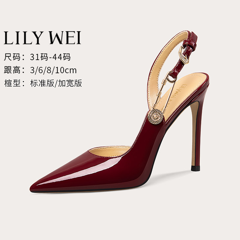 LilyWei【桥歌】酒红色性感法式凉鞋夏新款御姐范高跟鞋大码41-43