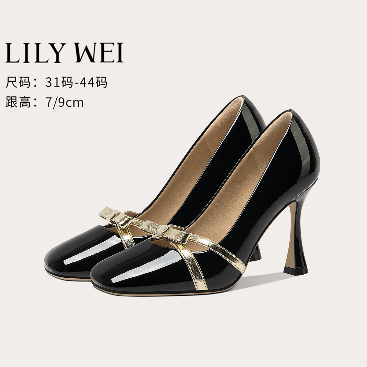 Lily Wei【意中人】法式漆皮复古时尚高跟鞋酒杯跟百搭单鞋小码31