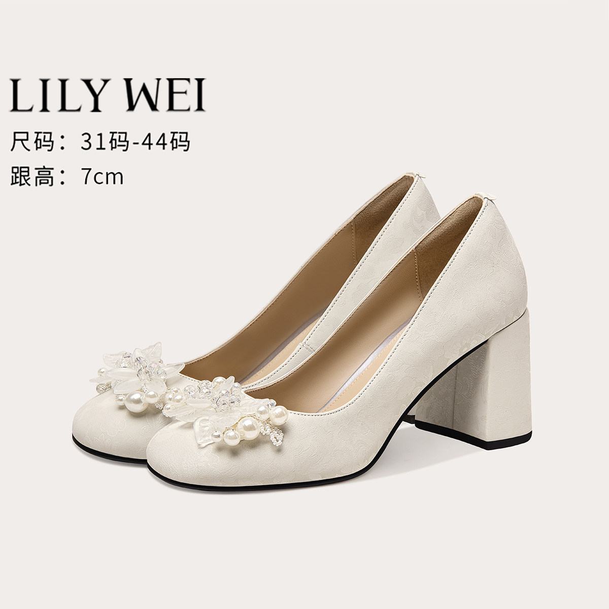 Lily Wei【左岸旧书】复古印花时尚高跟鞋文艺气质粗跟单鞋小码31