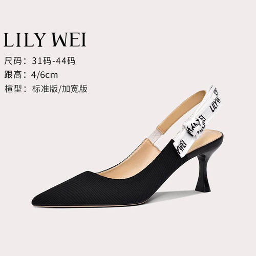 LilyWei时装高跟鞋后空蝴蝶结