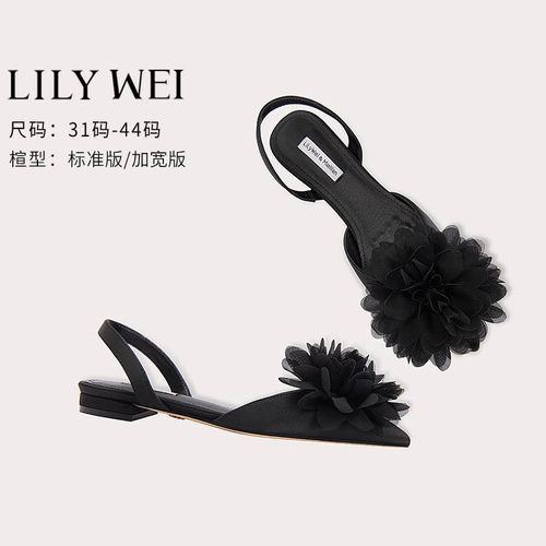LilyWei韩版包头凉鞋花朵后空