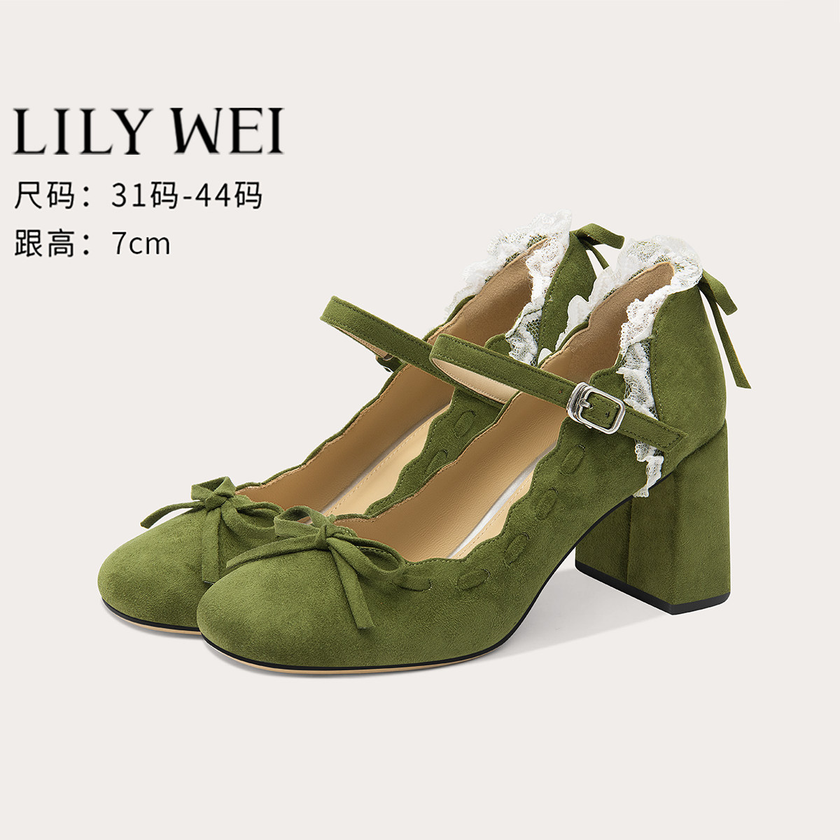 LilyWei曼波夏绿色玛丽珍鞋文艺甜美气质单鞋大码41