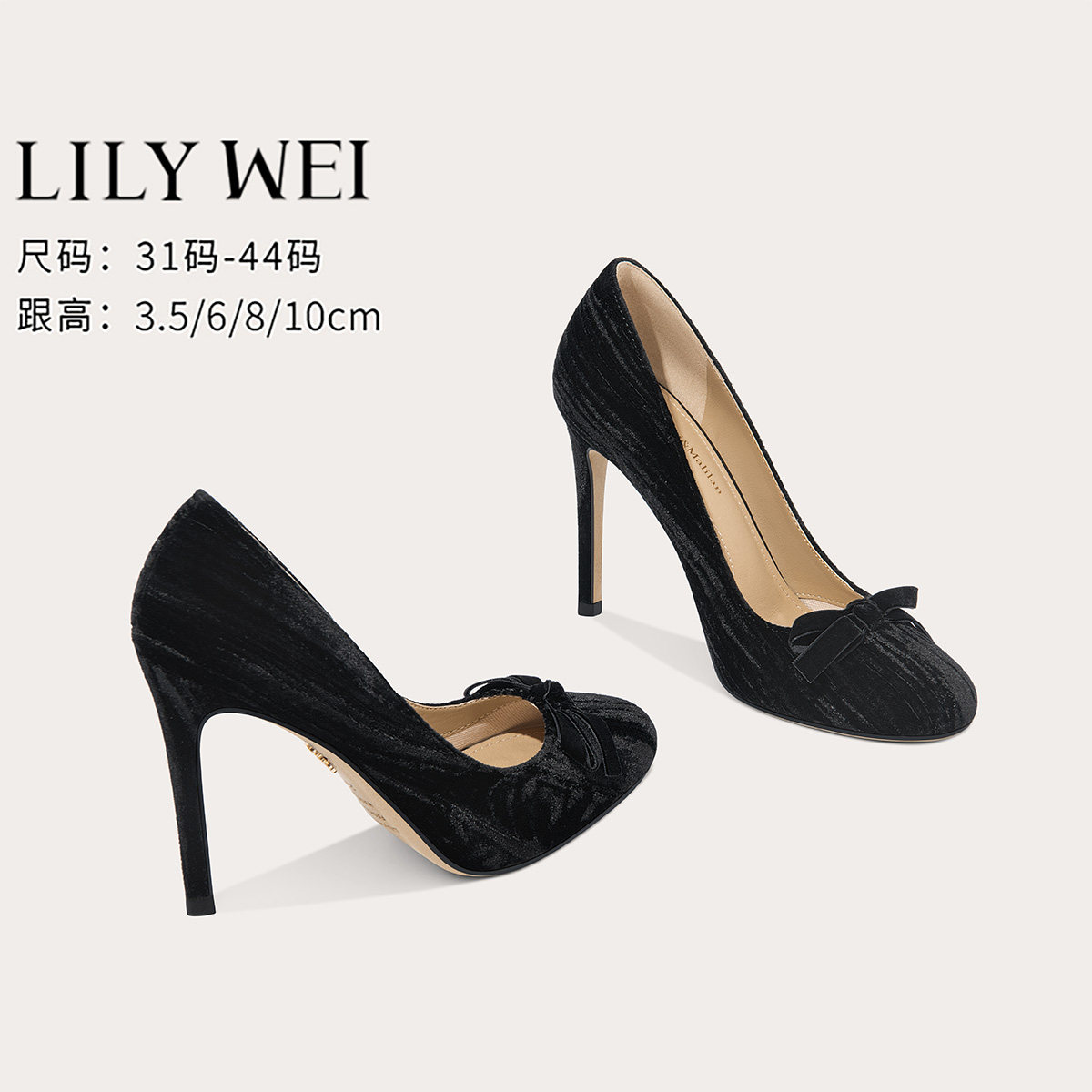 Lily Wei【春桃】黑色法式名媛绒面高跟鞋女一脚蹬配裙子单鞋小码