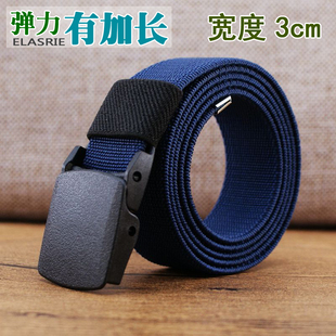 松紧腰带弹力塑料扣无金属尼龙裤带细窄青年学生简约皮带男女潮流