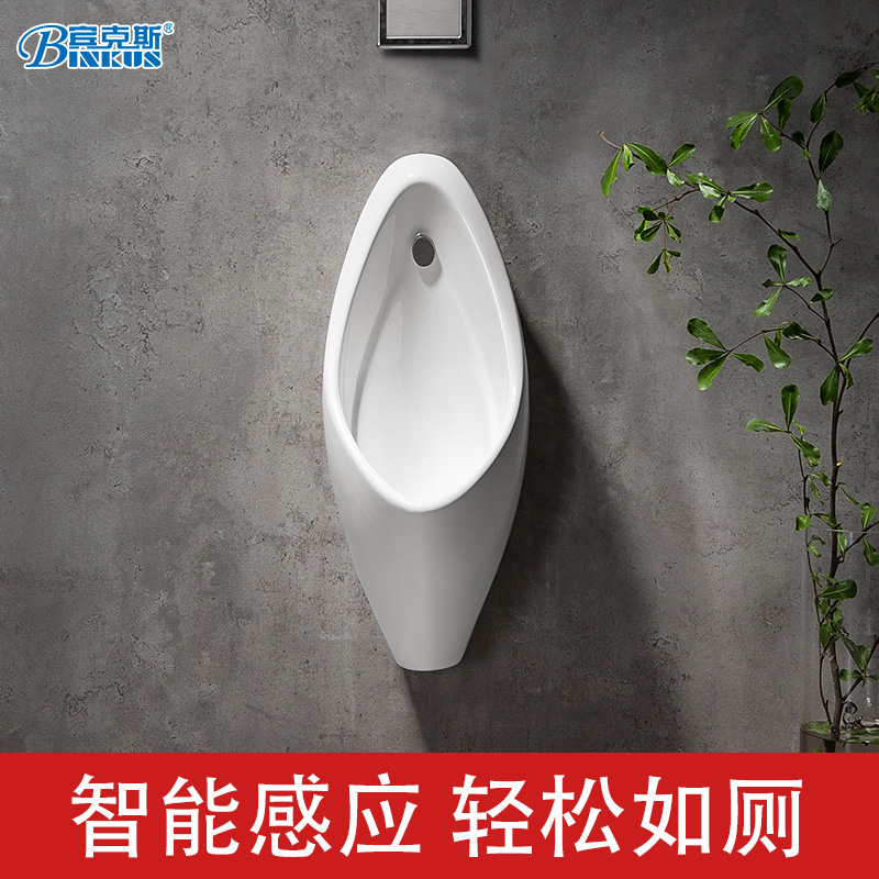 智能自动感应小便器家用成人尿斗壁挂男士小便池挂墙式小便斗