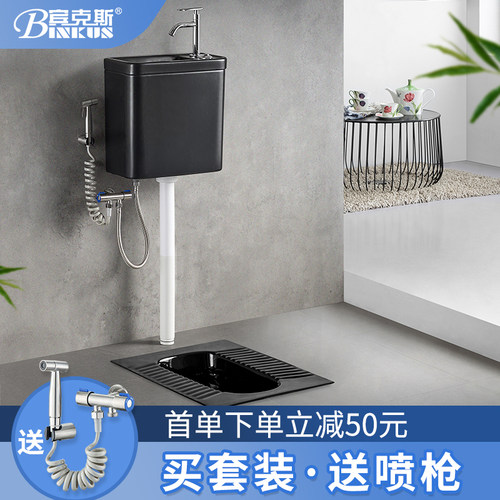 北欧风黑色一体家用陶瓷蹲便器