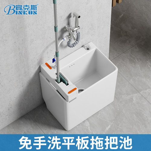 免手洗平板卫生间懒人刮水拖布池