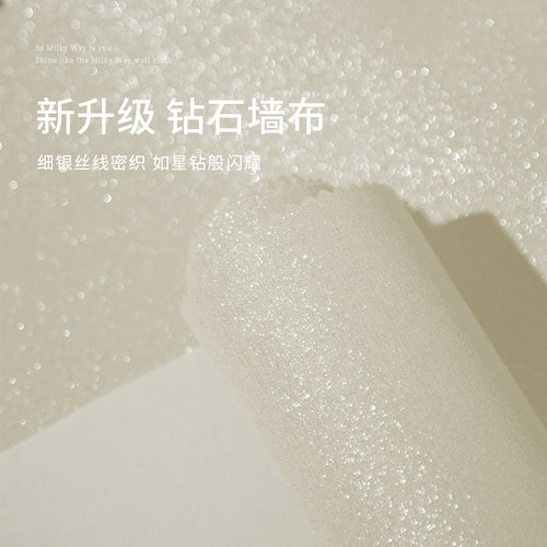 2026新款高端钻石墙布包安装
