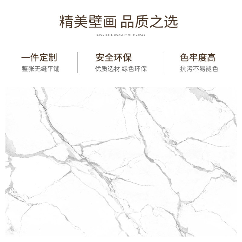 大理石无缝墙布现代壁布客厅沙发卧室床头电视背景墙壁画