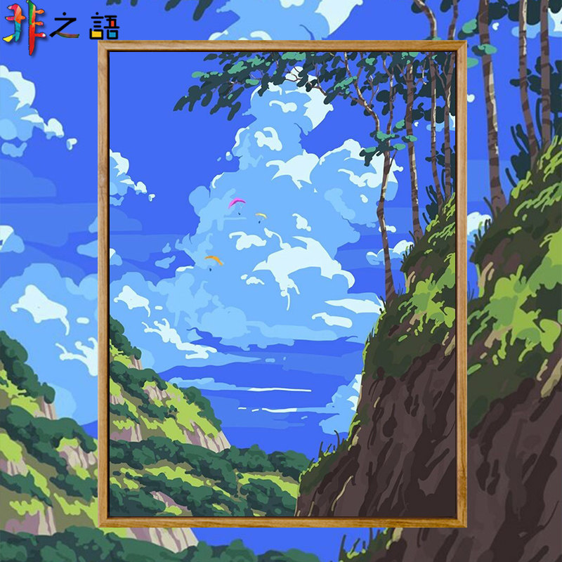 非之语 diy数字油画填充色手工绘动漫山林风景治愈油彩画客厅装饰