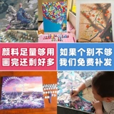 Цифровое мультяшное звездное небо для рисования, масляная краска, «сделай сам», ручная роспись