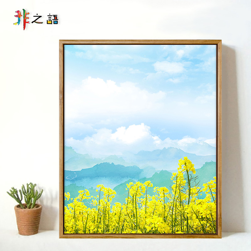 非之语 数字油画diy填充治愈解闷风景装饰品油菜花客厅装饰油彩画