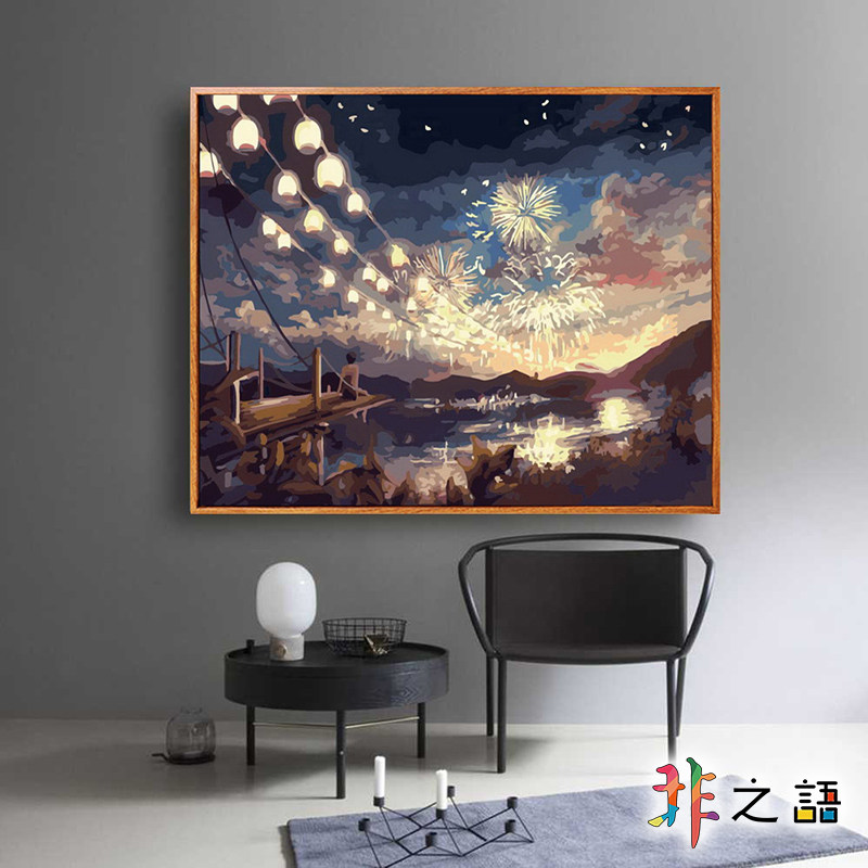 数字油画风景diy手工填色自绘填充涂油彩画减压消磨时间 烟火季节