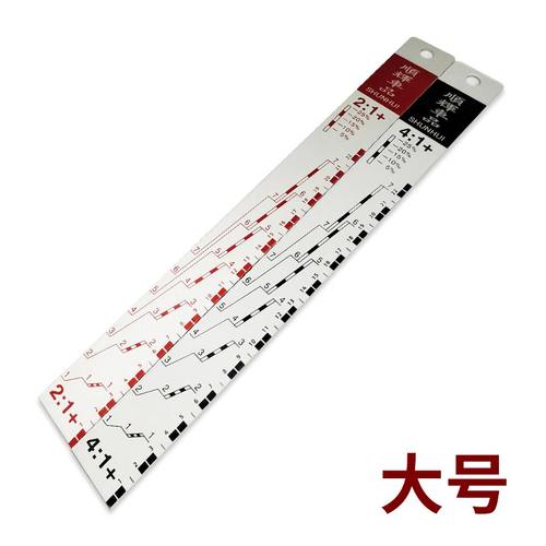 汽车油漆调漆比例尺加厚刻度尺
