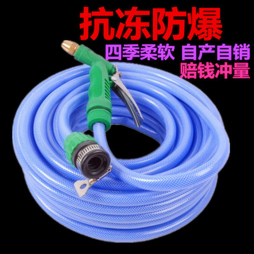 洗车水枪20米神器家用冲洗汽车喷头车用水管软管刷车枪自来水增压