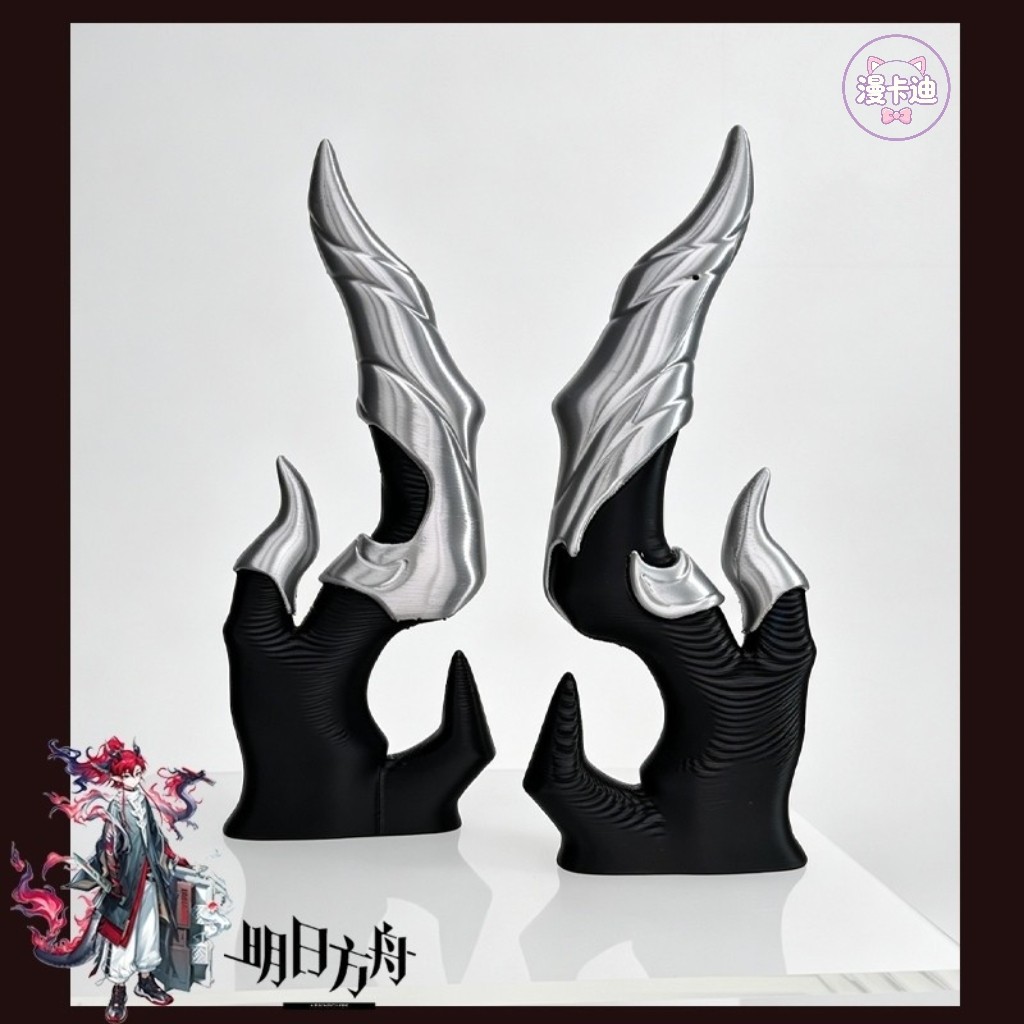 明日方舟余头角明日方舟cos道具明日方舟余头饰龙角cosplay道具图片
