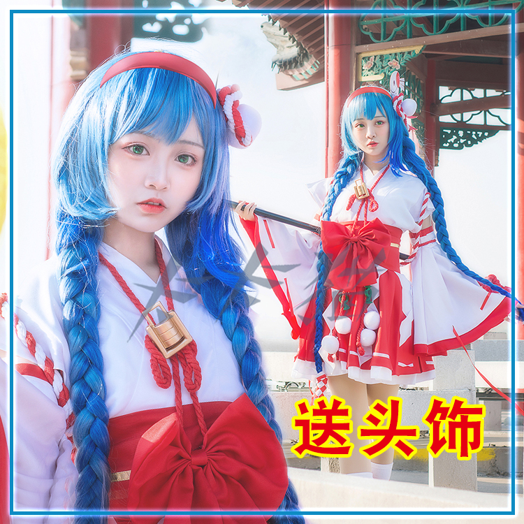 王者农荣耀大乔cos服伊势巫女动漫cosplay服装女和服cosply女仆装