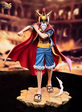 【RCZW】私人订制 AS路西 岩石地台版本 手办（全款399）