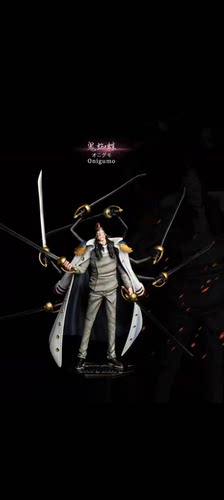 【RCZW】私人订制 Black Studios 鬼蜘蛛 海贼王 （全款399）