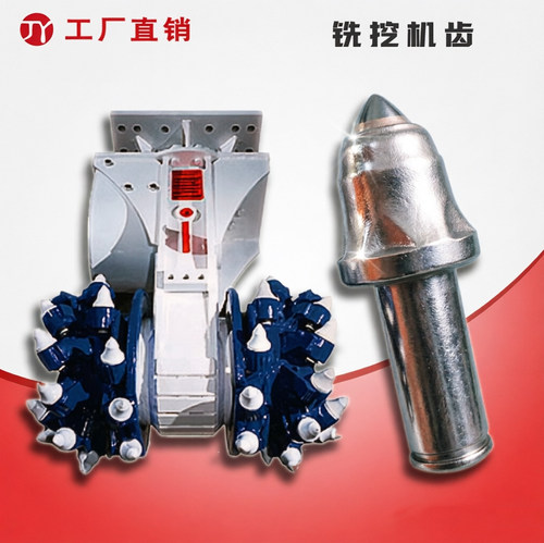 杰远制刀铣挖机刀头专业厂家定制