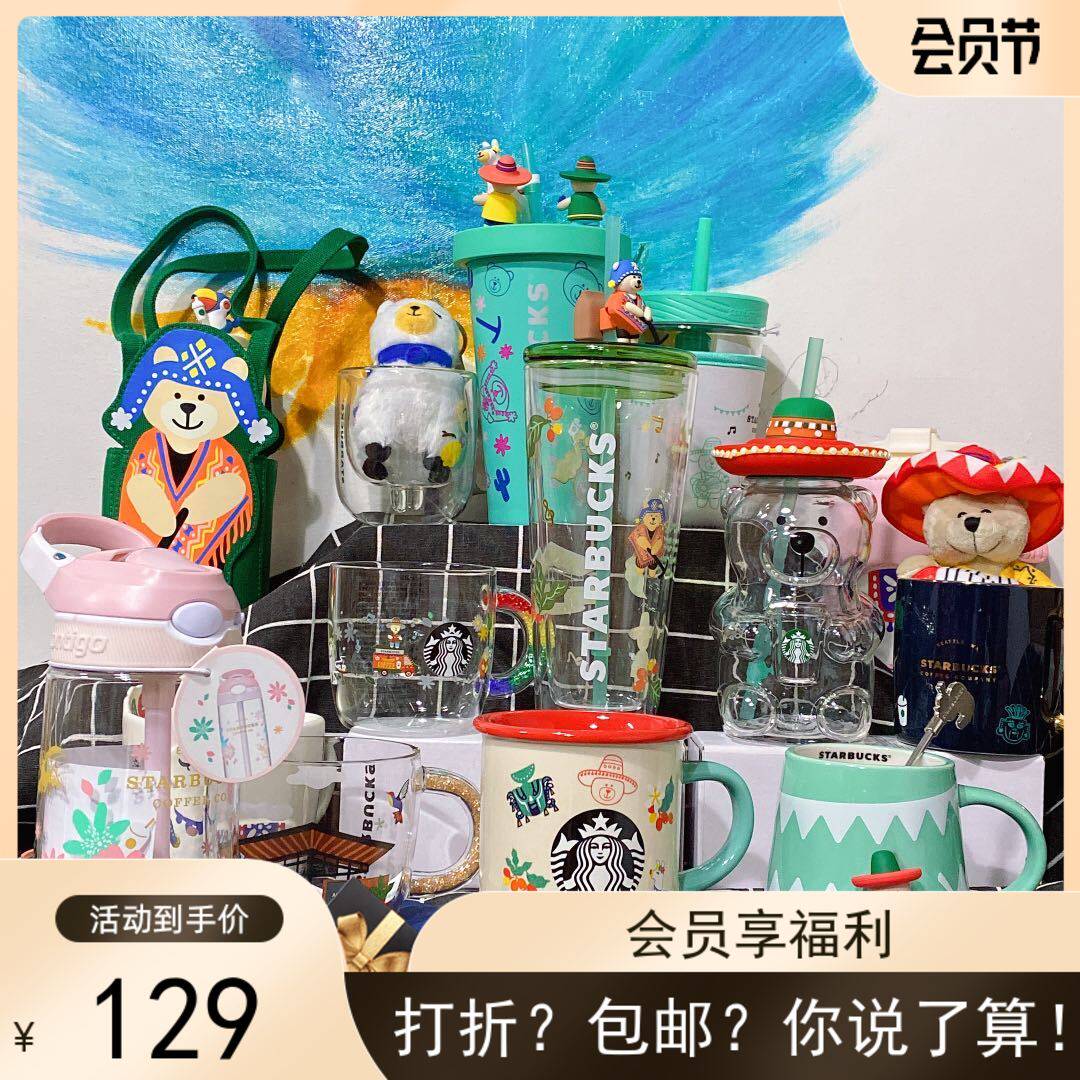 夏拉美小熊树懒康尼克闪粉玻璃