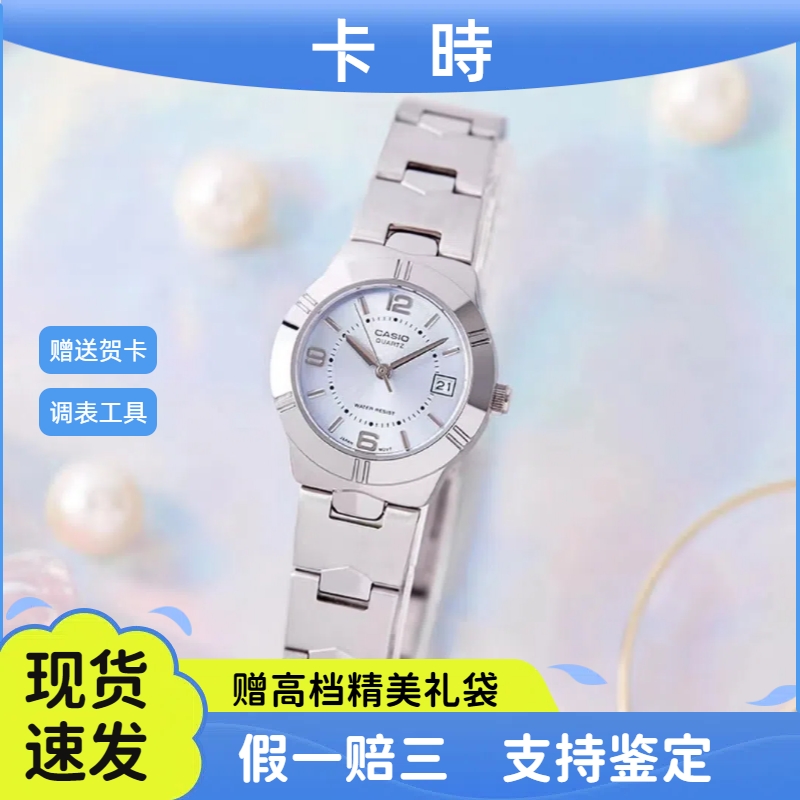 CASI0卡西欧冰蓝手表女士时尚小巧钢带简约石英女表LTP-1241D-2A
