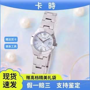 1241D 小巧钢带简约石英女表LTP CASI0卡西欧冰蓝手表女士时尚