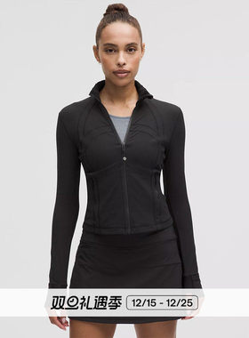 Define女士运动短款夹克 *罗纹 Nulu? 芯吸丨lululemon丨LW3HB6S