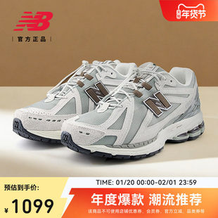 New NB26新款 男女情侣冬复古百搭运动老爹鞋 U190629R Balance