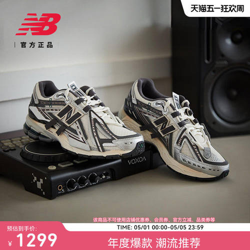 NewBalanc正品男女情侣