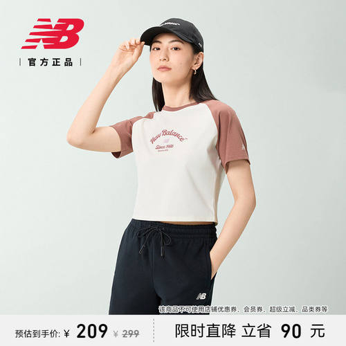 NewBalanc25夏新女短款