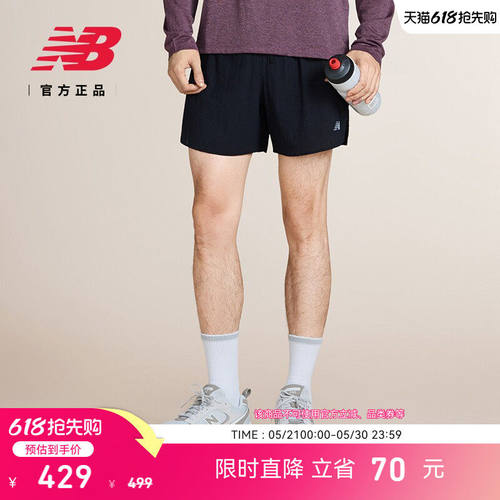 NewBalanc正品男专业运