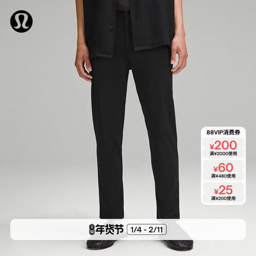 ABC男士修身剪裁长裤28