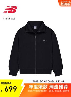 New Balance NB正品25年潮流百搭新款男士针织外套AMJ53352