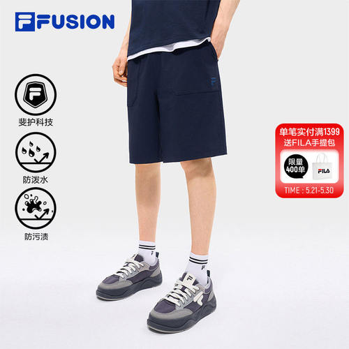 章昊同系列FILAFUSIONFi