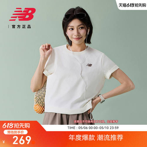 NewBalanc正品26新款女
