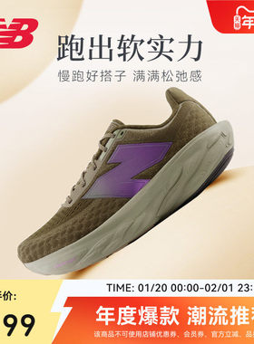 New Balance NB新品1080 v14缓震保护竞速回弹男女运动跑步鞋