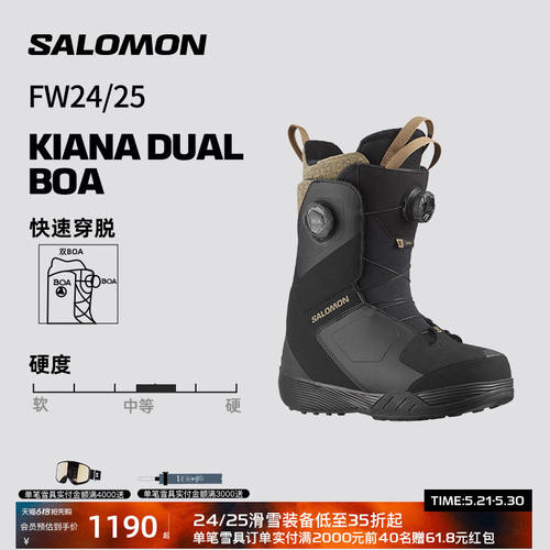 Salomon萨洛蒙24-25雪季