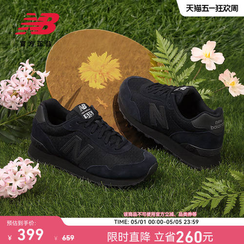 NEWBALCE经典黑休闲鞋