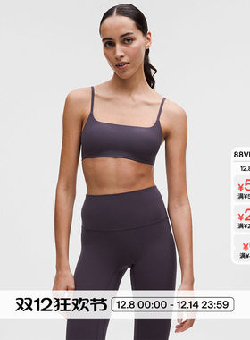 Like a Cloud 女士罗纹细肩带运动内衣 A/B丨lululemon丨LW2EU4S