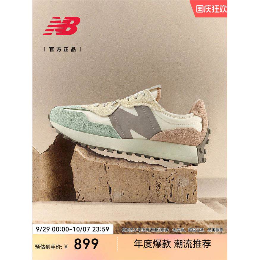 V头鞋丨NewBalanc男女情