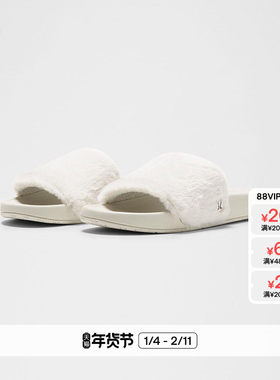 Restfeel Slide 女士拖鞋 *仿毛皮款丨lululemon丨LW9FYYS